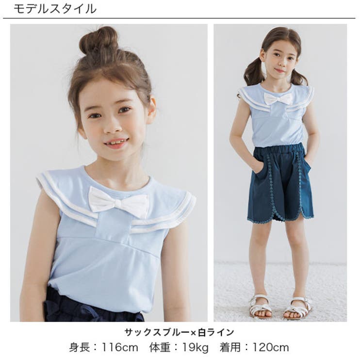 ノースリーブトップス 子供服 キッズ 女の子 春 夏 韓国子供服 cle 