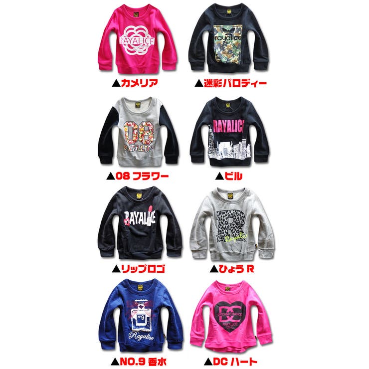 裏起毛 選べる4種 キッズ | 子供服バナナ小僧  | 詳細画像3 