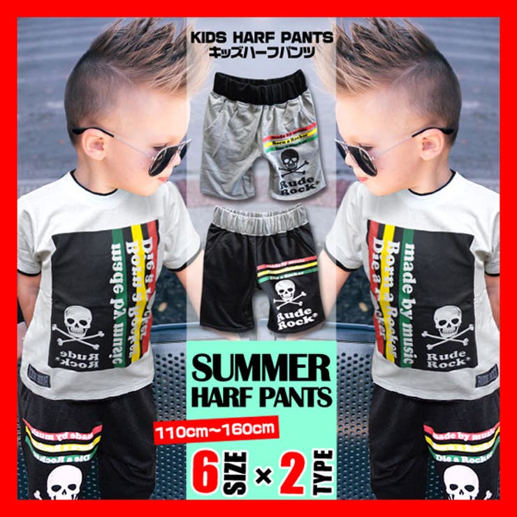 韓国子供服 男の子 ハーフパンツ韓国子供服 品番 Bnnk 子供服バナナ小僧 コドモフクバナナコゾウ のキッズファッション通販 Shoplist ショップリスト