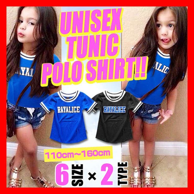 韓国 子供服 ワンピース 品番 Bnnk 子供服バナナ小僧 バナナ のキッズファッション通販 Shoplist ショップリスト 韓国 子供服 ワンピース 品番 Bnnk 子供服バナナ小僧 バナナ のキッズファッション通販 Shoplist ショップリスト