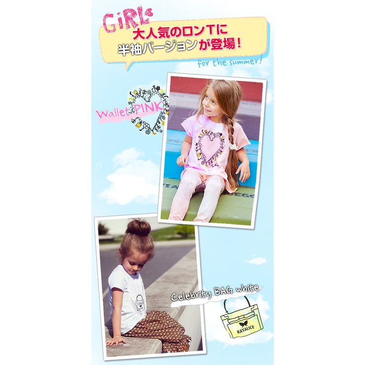 韓国子供服 女の子 男の子 品番 Bnnk 子供服バナナ小僧 コドモフクバナナコゾウ のキッズファッション通販 Shoplist ショップリスト