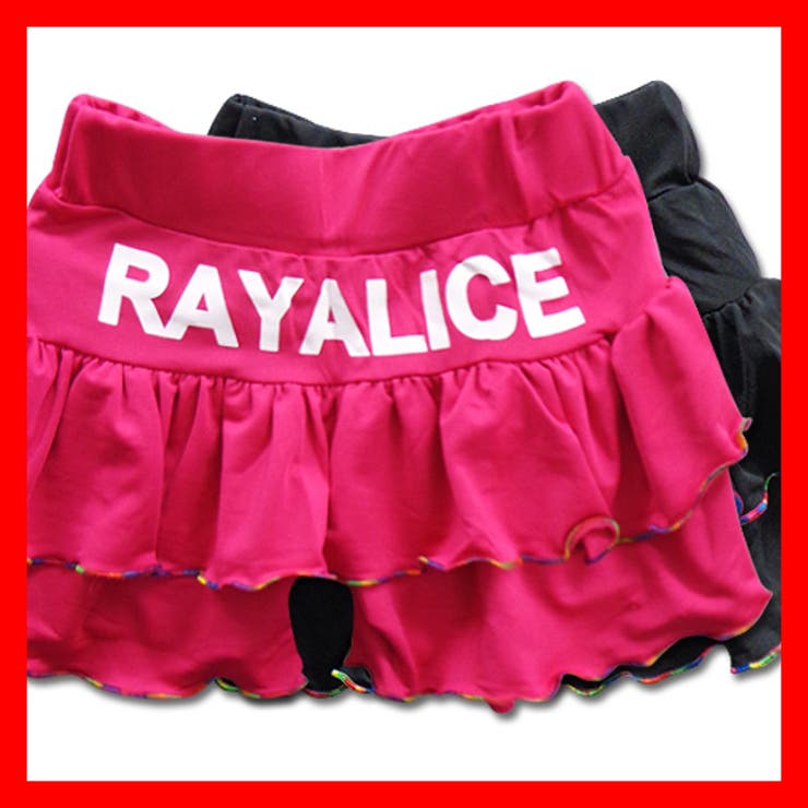 UV加工 レインボーステッチ キュロットパンツ | 子供服バナナ小僧  | 詳細画像1 