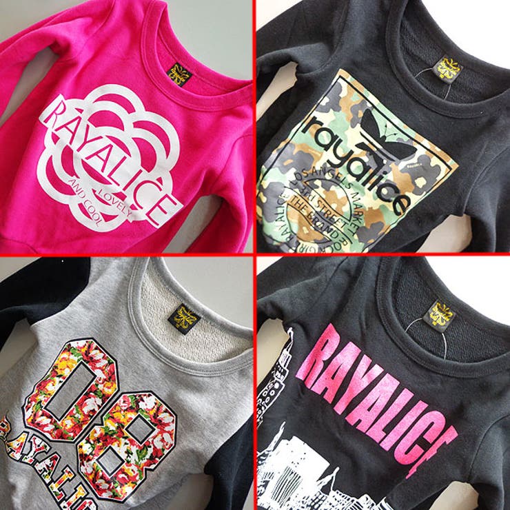 裏起毛 選べる4種 キッズ | 子供服バナナ小僧  | 詳細画像4 