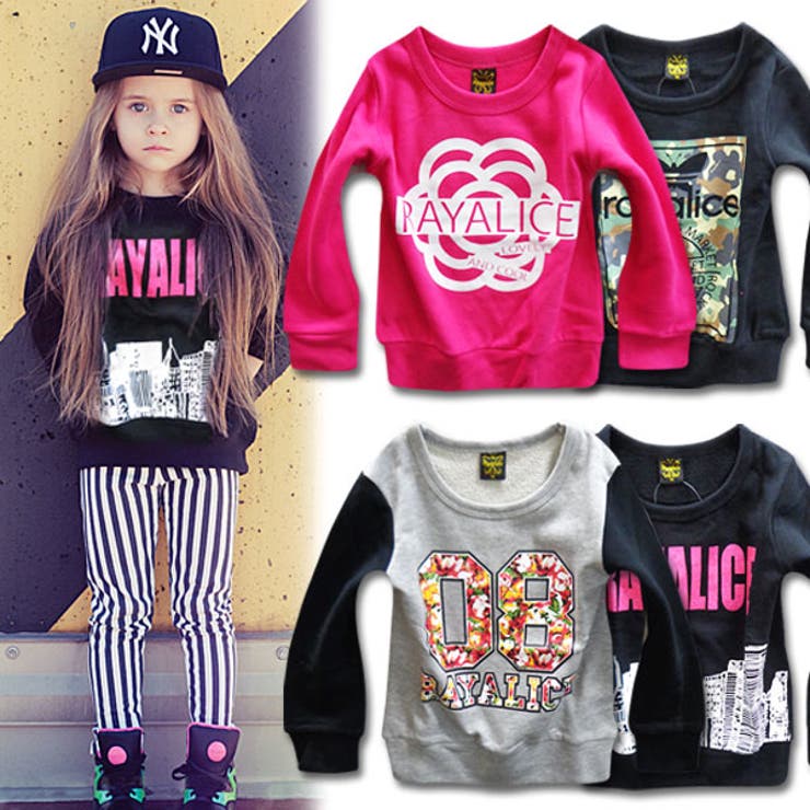 裏起毛 選べる4種 キッズ | 子供服バナナ小僧  | 詳細画像2 