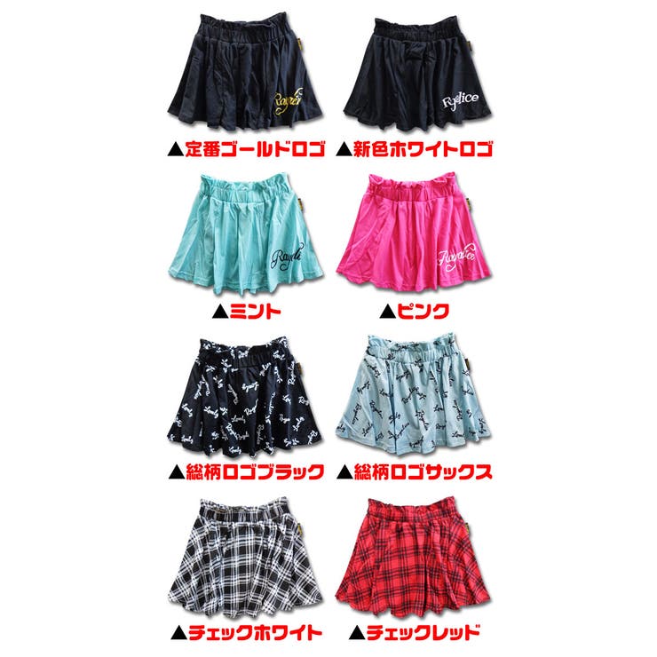 キッズ 女の子 スカート | 子供服バナナ小僧  | 詳細画像3 