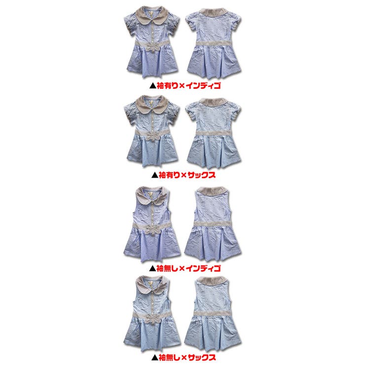 綿100％ イカリ総柄 キッズ | 子供服バナナ小僧  | 詳細画像2 
