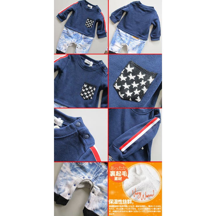 裏起毛 トリコロール 重ね着風 | 子供服バナナ小僧  | 詳細画像3 
