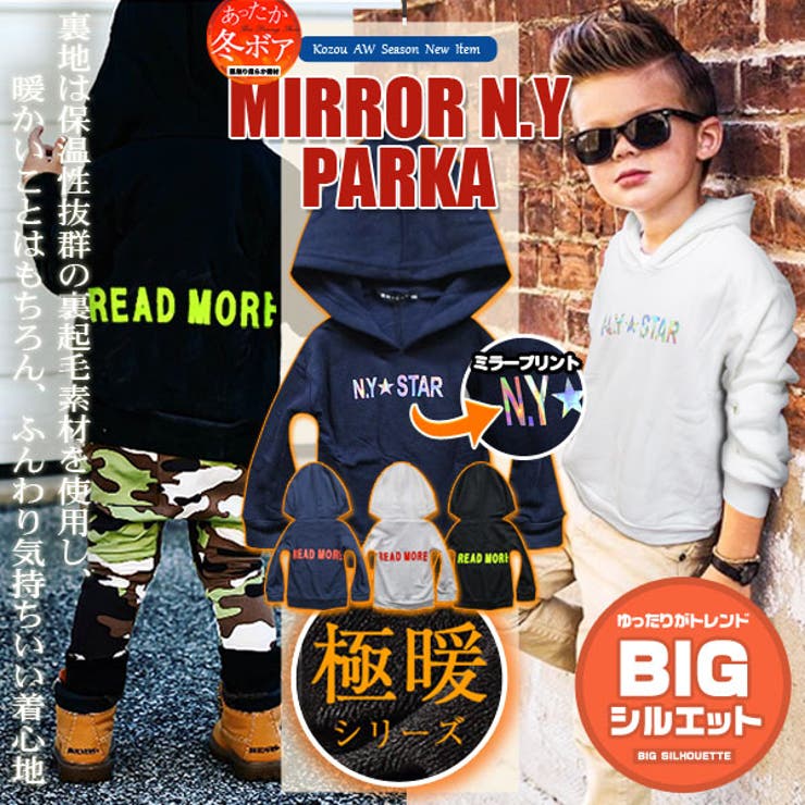 子供服 パーカー キッズ 品番 Bnnk 子供服バナナ小僧 コドモフクバナナコゾウ のキッズファッション通販 Shoplist ショップリスト