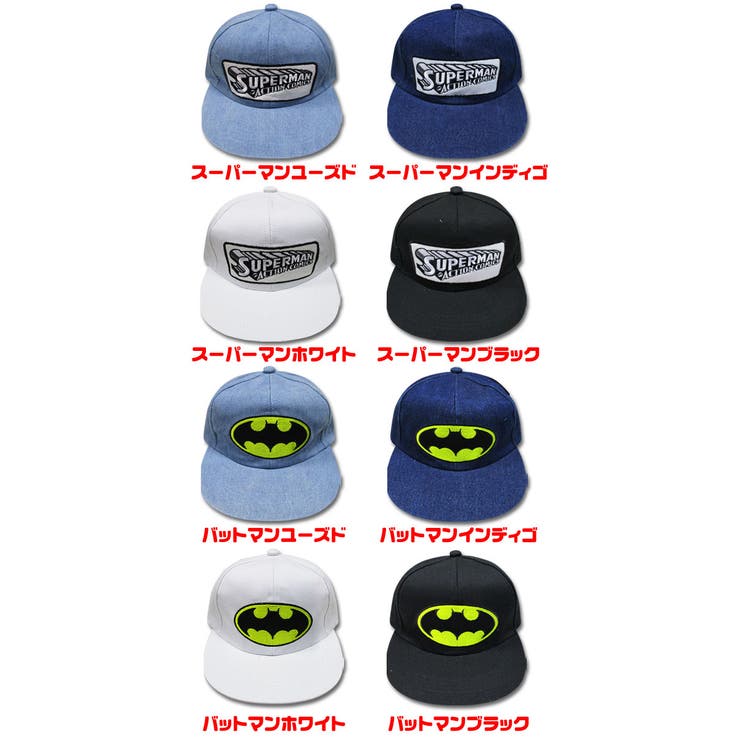 アメリカンコミック キッズ キャップ | 子供服バナナ小僧  | 詳細画像2 