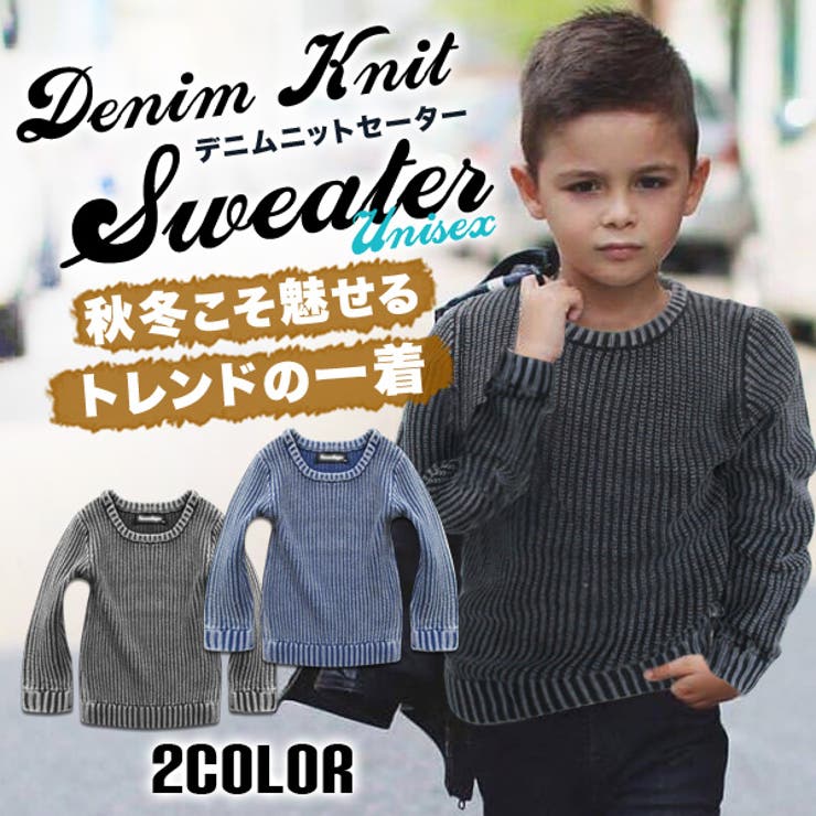 韓国子供服 セーター 男の子 品番 Bnnk 子供服バナナ小僧 コドモフクバナナコゾウ のキッズファッション通販 Shoplist ショップリスト