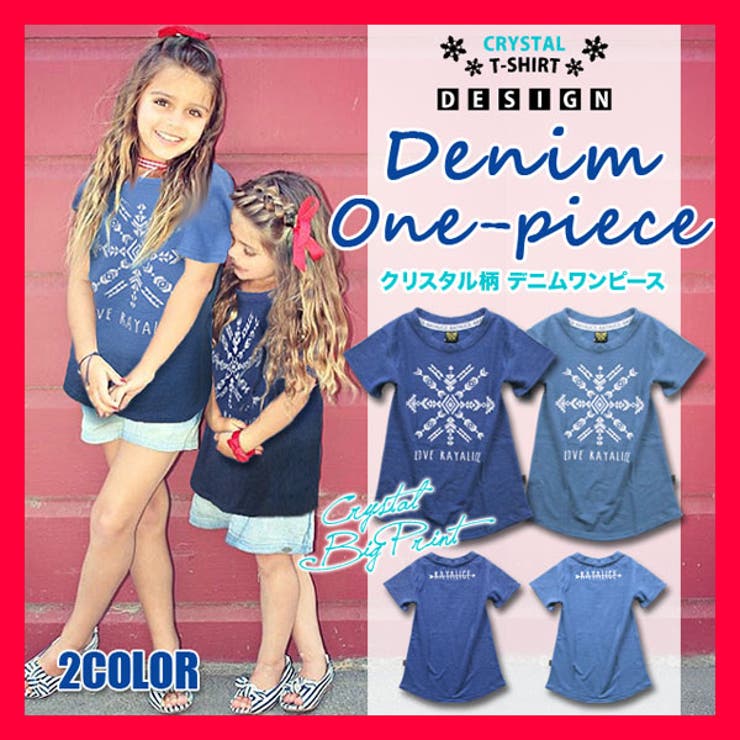 キッズ Tシャツ 半袖 | 子供服バナナ小僧  | 詳細画像2 