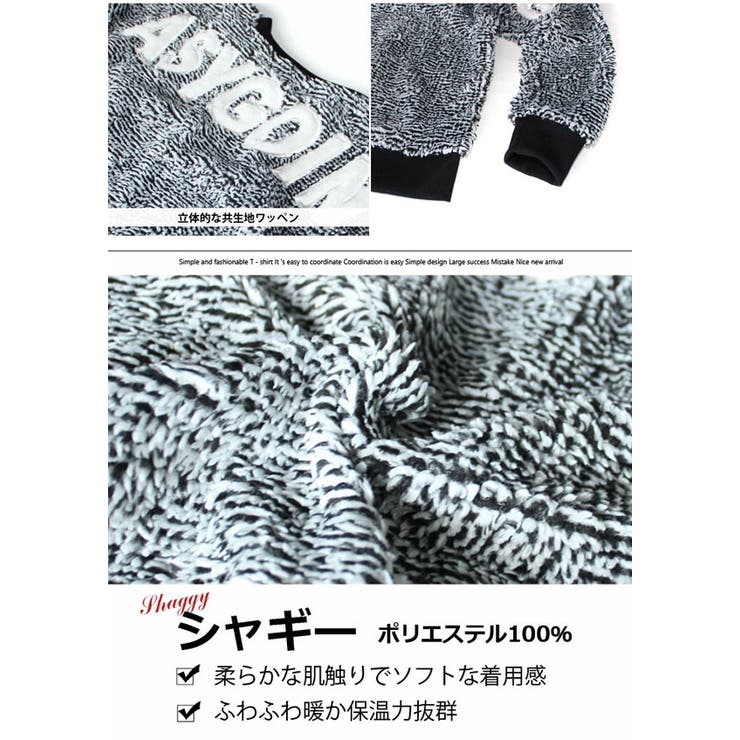 ビッグシルエット 裏起毛 バックでかロゴ | 子供服バナナ小僧  | 詳細画像3 