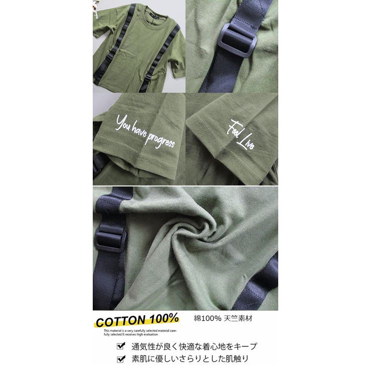 ビッグシルエット サスペンダー キッズ | 子供服バナナ小僧  | 詳細画像4 