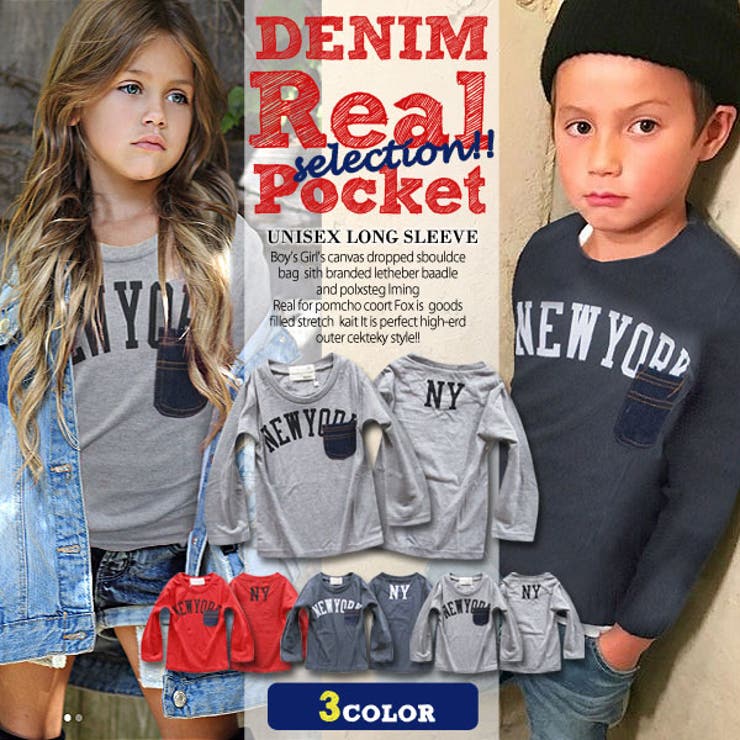 デニム リアルポケット キッズ | 子供服バナナ小僧  | 詳細画像1 