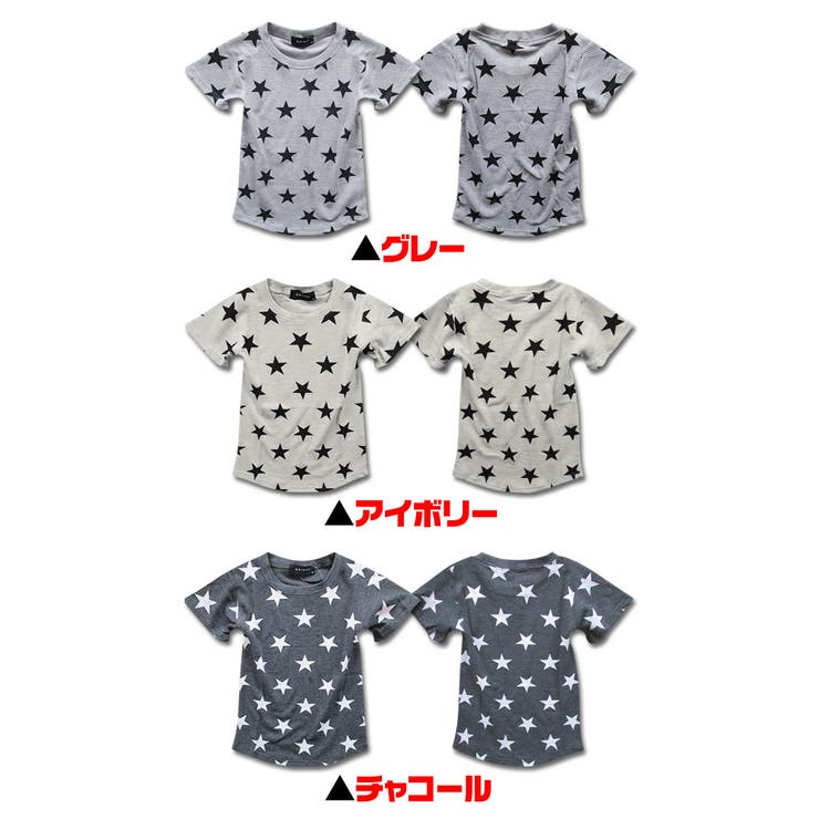 ワッフル 星総柄 キッズ | 子供服バナナ小僧  | 詳細画像2 