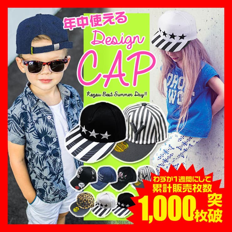 韓国子供服 女の子 男の子 品番 Bnnk 子供服バナナ小僧 コドモフクバナナコゾウ のキッズファッション通販 Shoplist ショップリスト