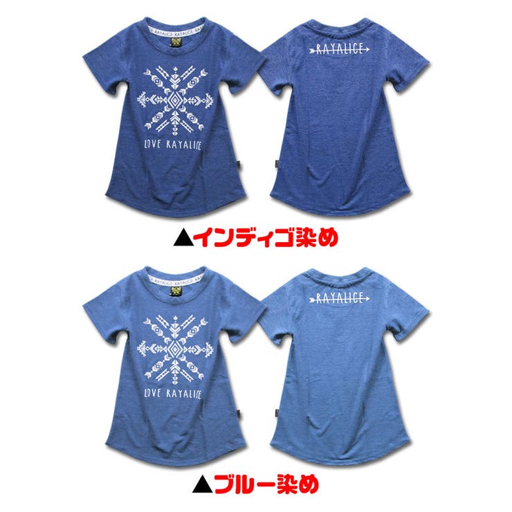 キッズ Tシャツ 半袖 | 子供服バナナ小僧  | 詳細画像3 
