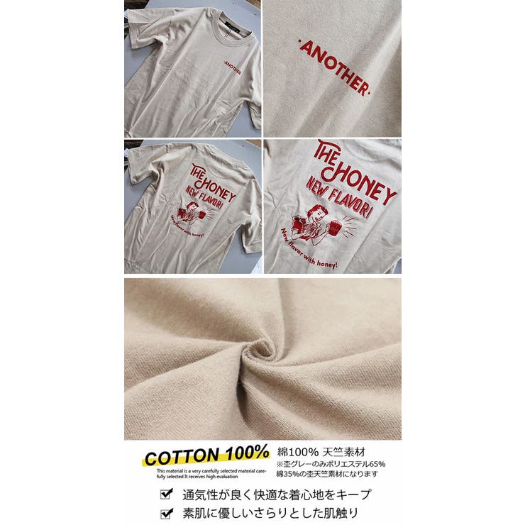 ビッグシルエット アメリカンテイスト キッズ | 子供服バナナ小僧  | 詳細画像4 