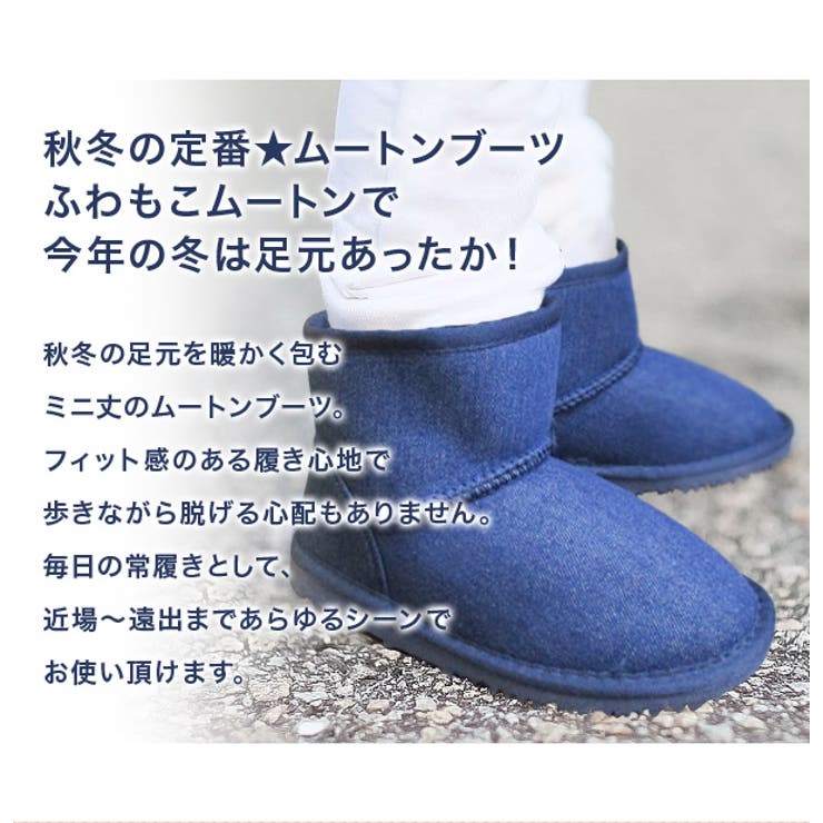 希少 デニムウォッシュムートンブーツ キッズ 品番 Bnnk 子供服バナナ小僧 コドモフクバナナコゾウ のキッズ ファッション通販 Shoplist ショップリスト 希少 デニムウォッシュムートンブーツ キッズ 品番 Bnnk 子供服バナナ小僧 コドモフクバナナコゾウ のキッズ ファッション通販 Shoplist ショップリスト