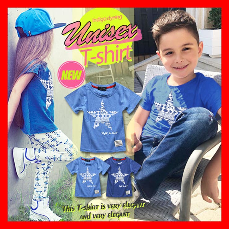 韓国子供服 男の子 女の子 品番 Bnnk 子供服バナナ小僧 コドモフクバナナコゾウ のキッズファッション通販 Shoplist ショップリスト