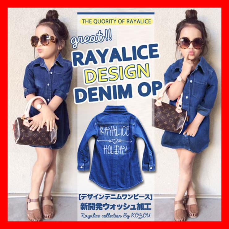 Holidayペイント デニムシャツ ワンピース 品番 Bnnk 子供服バナナ小僧 コドモフクバナナコゾウ のキッズファッション通販 Shoplist ショップリスト