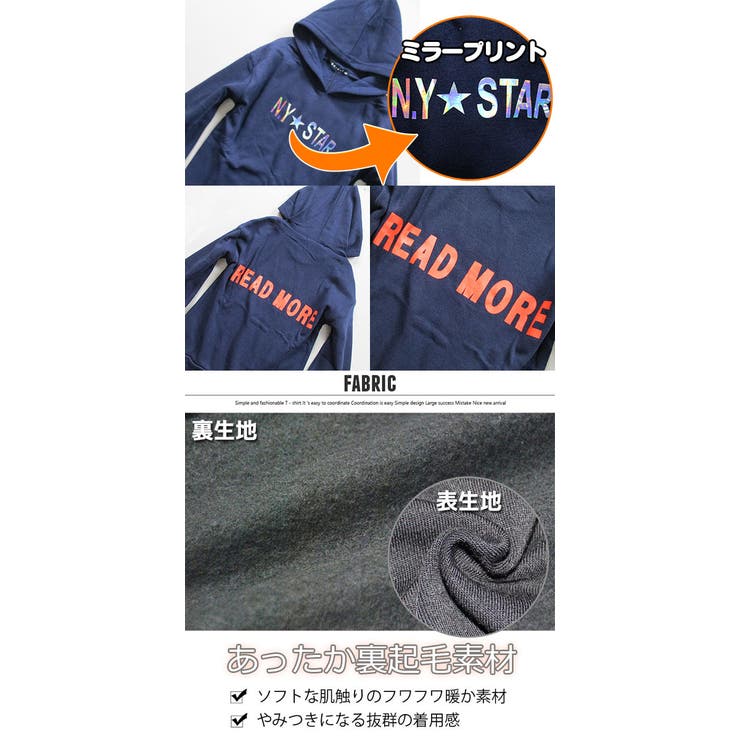 あったか 裏起毛 パーカー | 子供服バナナ小僧  | 詳細画像3 