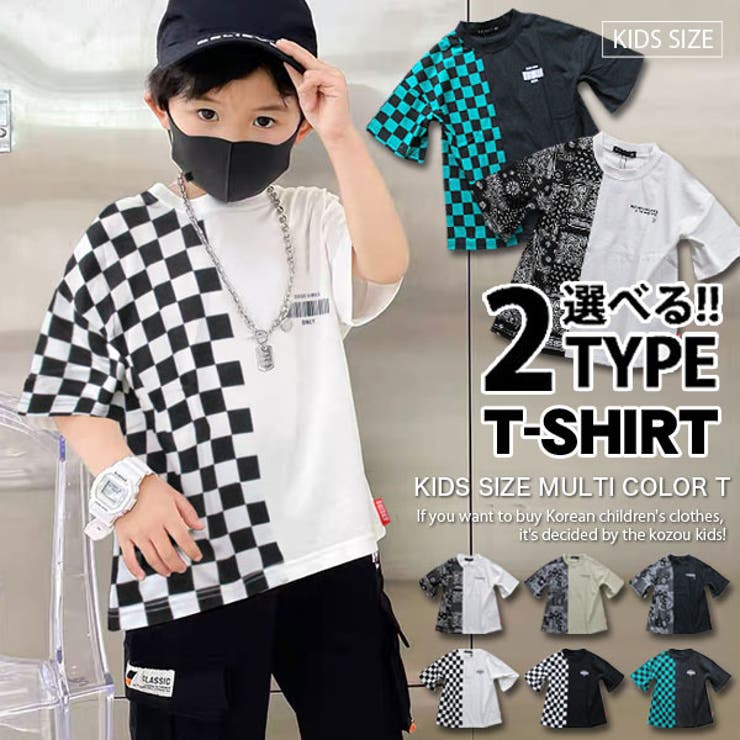 ビッグシルエット 市松 ペイズリー | 子供服バナナ小僧  | 詳細画像1 