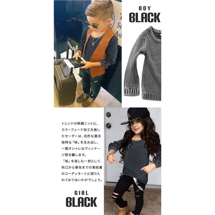 綿100％ インディゴ染め畦編み ニット | 子供服バナナ小僧  | 詳細画像5 