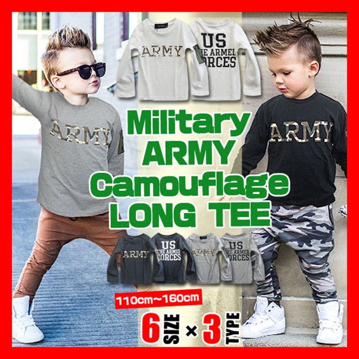ミリタリー Army カモフラ 品番 Bnnk0000436 子供服バナナ小僧 コドモフクバナナコゾウ のキッズ ファッション通販 Shoplist ショップリスト