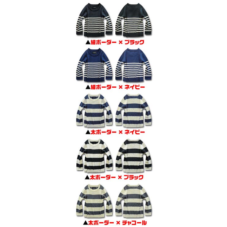 ボーダー ライト ニット | 子供服バナナ小僧  | 詳細画像2 