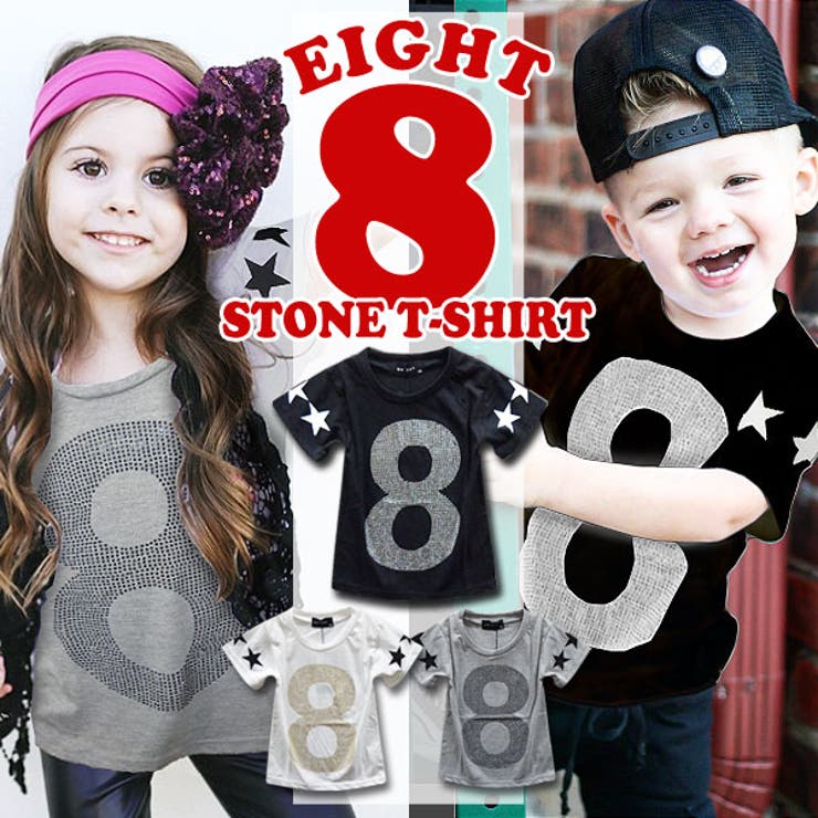 EIGHTラインストーン キッズ Tシャツ | 子供服バナナ小僧  | 詳細画像1 