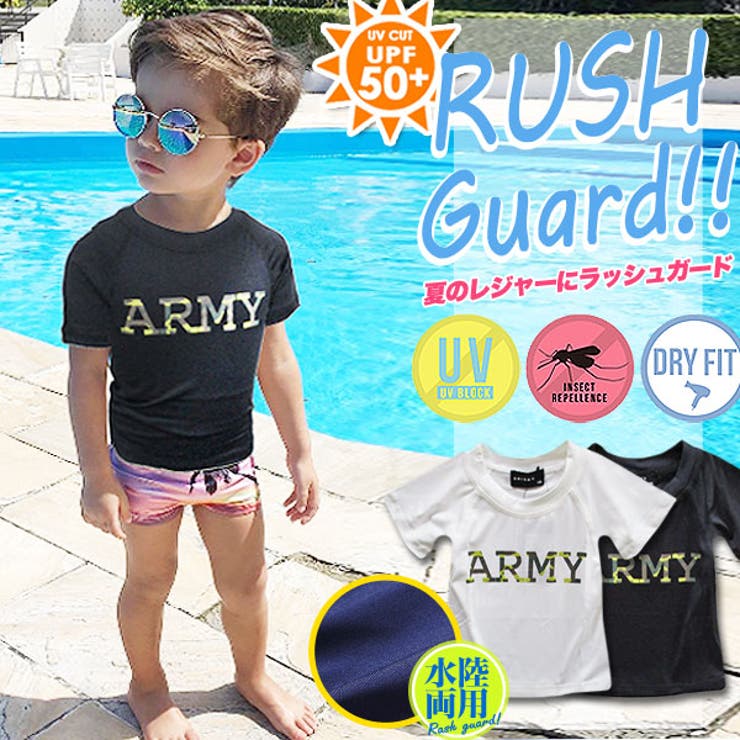 ラッシュガード 半袖 キッズ | 子供服バナナ小僧  | 詳細画像1 