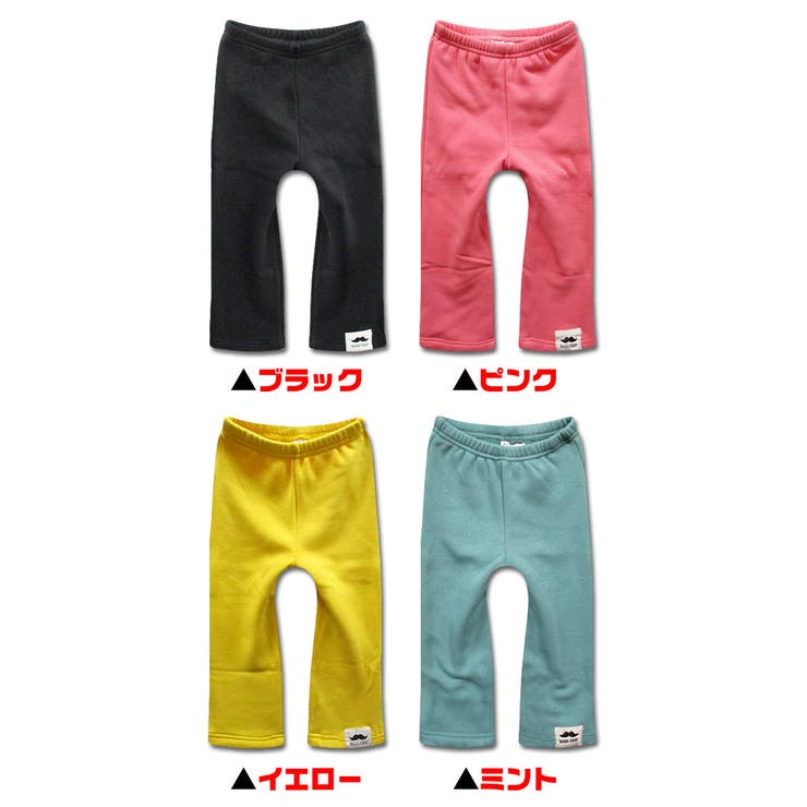 爆熱上質 パンツ 裏シャギー | 子供服バナナ小僧  | 詳細画像5 