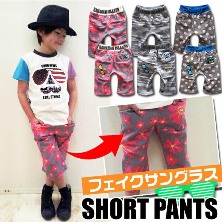 キッズ ハーフパンツ 半ズボン | 子供服バナナ小僧  | 詳細画像1 