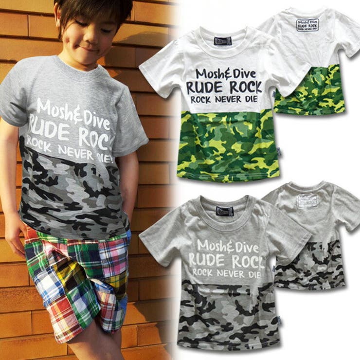 迷彩切替え キッズ Tシャツ | 子供服バナナ小僧  | 詳細画像1