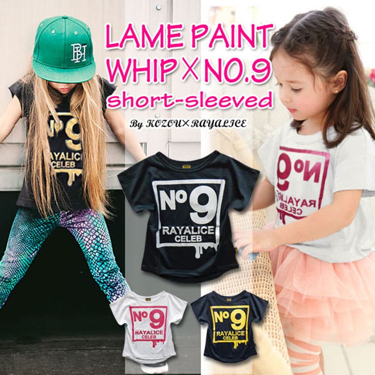 キッズ Tシャツ 半袖 | 子供服バナナ小僧  | 詳細画像1