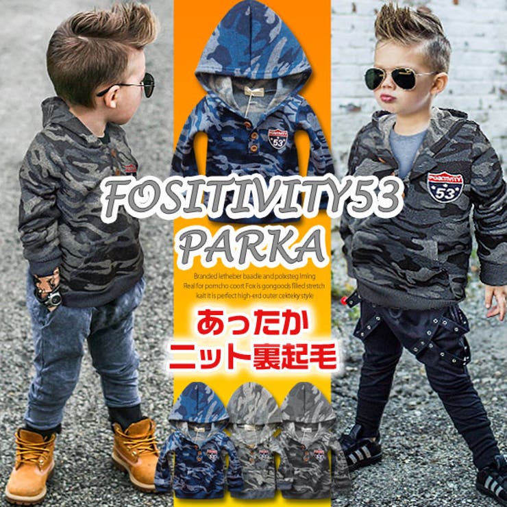 あったか 裏起毛 くるみボタン | 子供服バナナ小僧  | 詳細画像1 