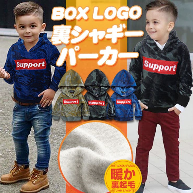 あったか 裏起毛 ボックスロゴSupport | 子供服バナナ小僧  | 詳細画像1 