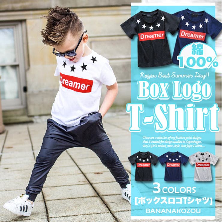 Dreamer Tシャツ キッズ | 子供服バナナ小僧  | 詳細画像1 