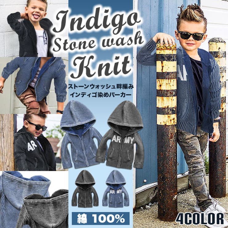 綿100％ インディゴ染め畦編み ニット | 子供服バナナ小僧  | 詳細画像1 