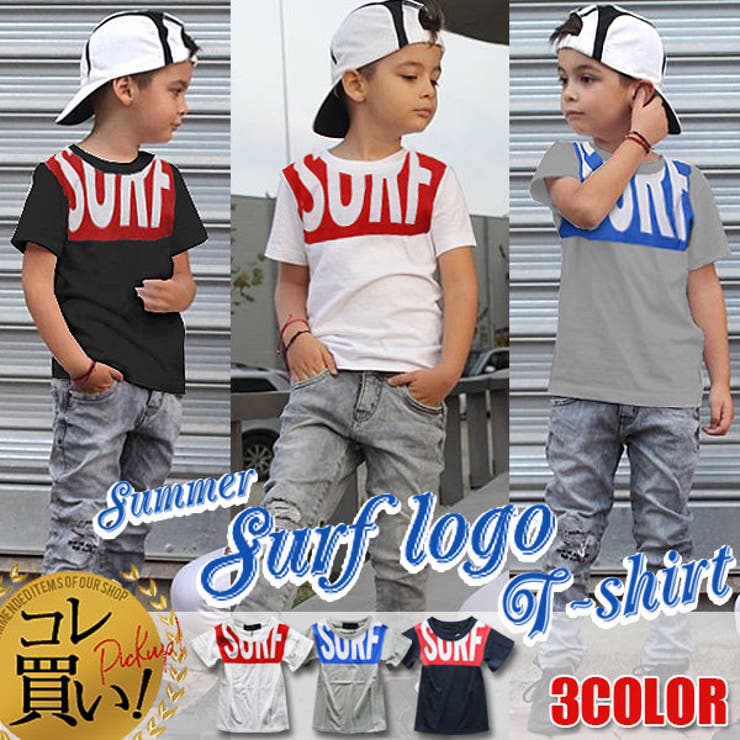 綿100％ SURF ロゴ切替 | 子供服バナナ小僧  | 詳細画像1 
