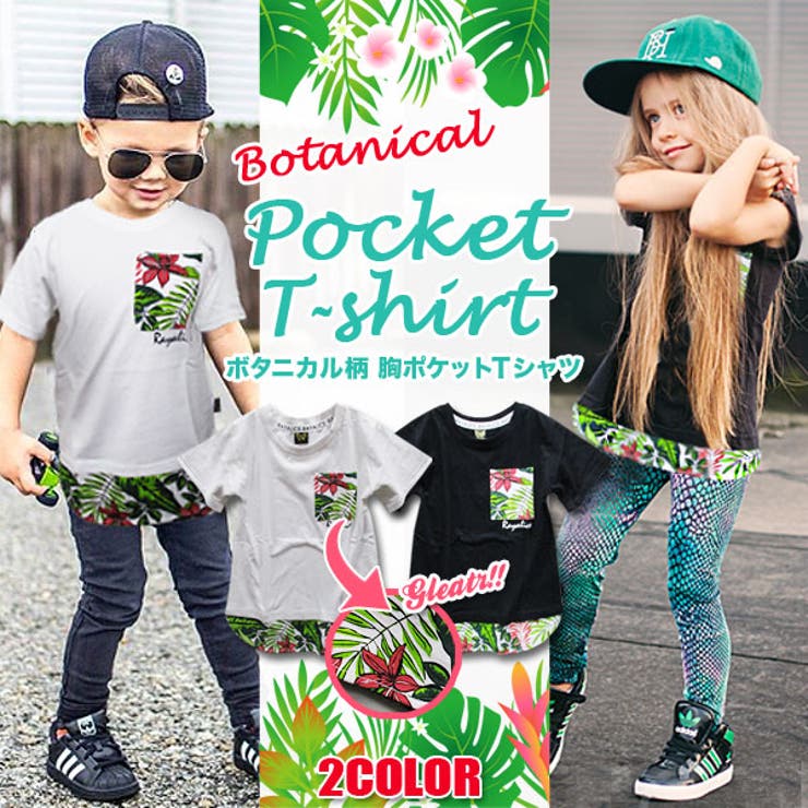 ボタニカル キッズ Tシャツ | 子供服バナナ小僧  | 詳細画像1 
