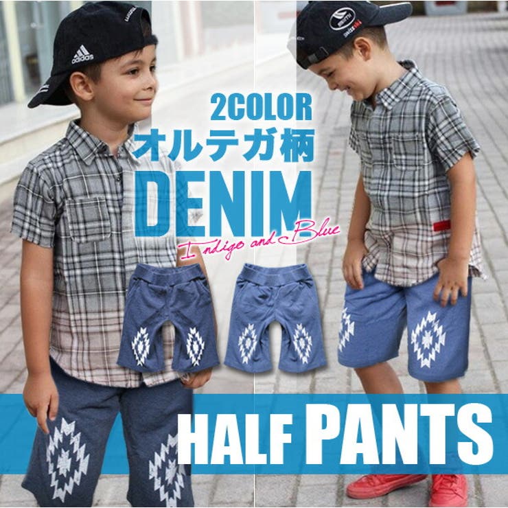 ハーフパンツ キッズ 半ズボン | 子供服バナナ小僧  | 詳細画像1 
