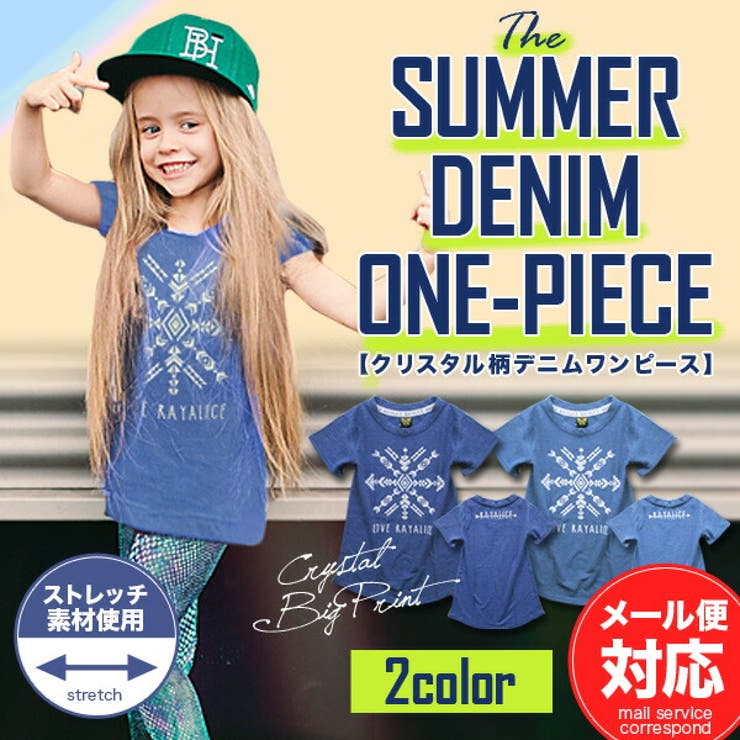 キッズ Tシャツ 半袖 | 子供服バナナ小僧  | 詳細画像1 