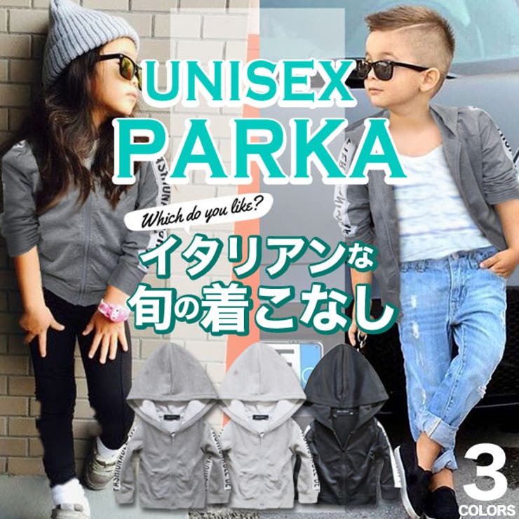 ビッグフード 英字ライン トレーナー | 子供服バナナ小僧  | 詳細画像1 