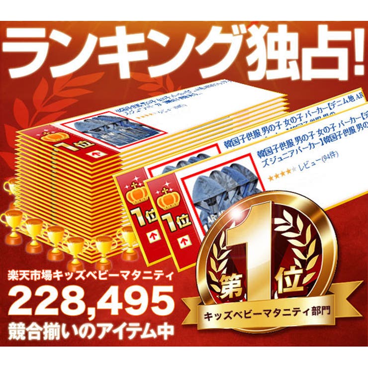 デニム地 ARMY パーカー | 子供服バナナ小僧  | 詳細画像4 