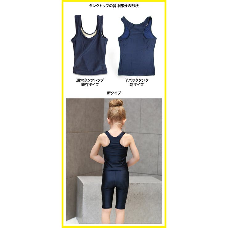 スクール水着 女の子 セパレート 品番 Bnnk 子供服バナナ小僧 コドモフクバナナコゾウ のキッズファッション通販 Shoplist ショップリスト スクール水着 女の子 セパレート 品番 Bnnk 子供服バナナ小僧 コドモフクバナナコゾウ のキッズファッション通販 Shoplist ショップリスト