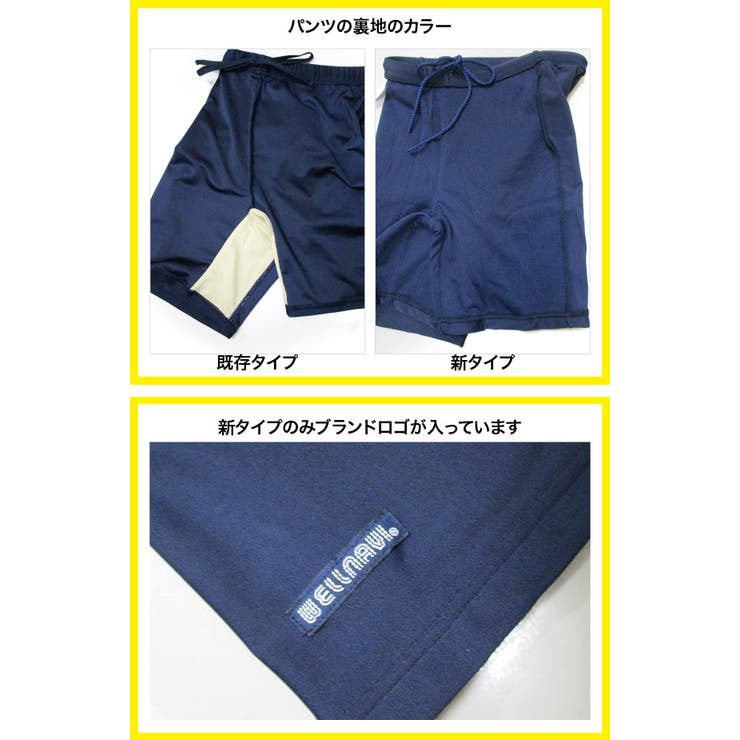 スクール水着 女の子 セパレート 品番 Bnnk 子供服バナナ小僧 コドモフクバナナコゾウ のキッズファッション通販 Shoplist ショップリスト
