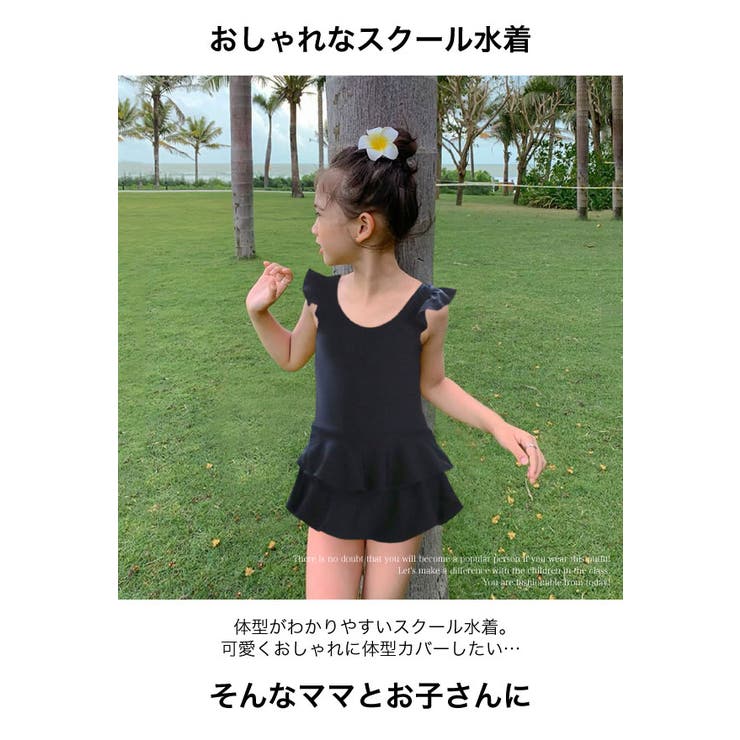 スクール水着 女の子 ワンピース 品番 Bnnk 子供服バナナ小僧 コドモフクバナナコゾウ のキッズファッション通販 Shoplist ショップリスト