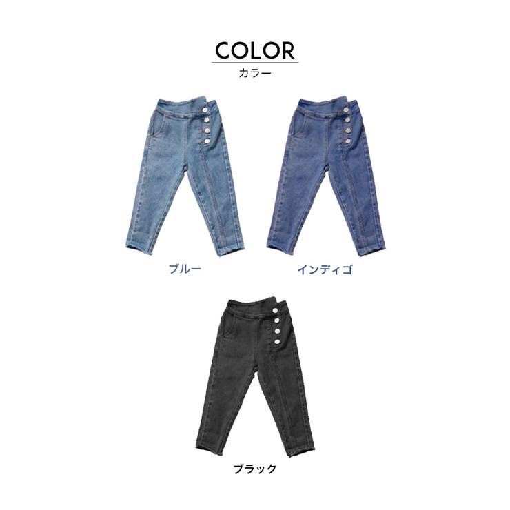 サイドボタン デニム パンツ | 子供服バナナ小僧  | 詳細画像5 